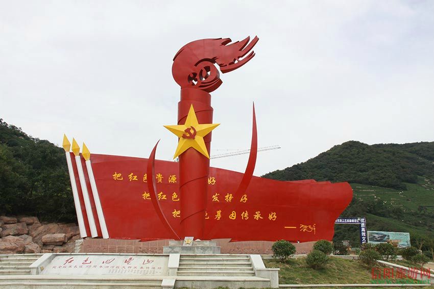 我市4个项目纳入 全国红色旅游 经典景区建设方案