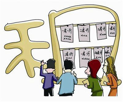 五城市住房租赁平台上线
