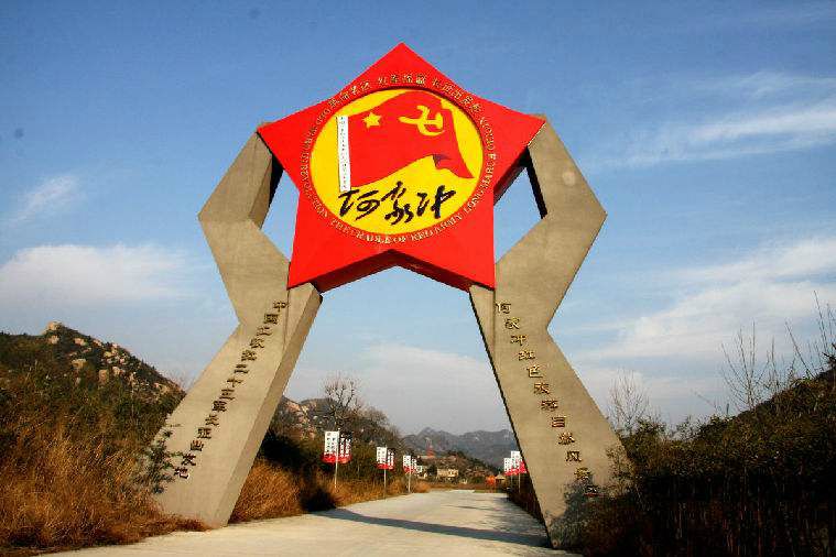 付欣昌|情思何家冲