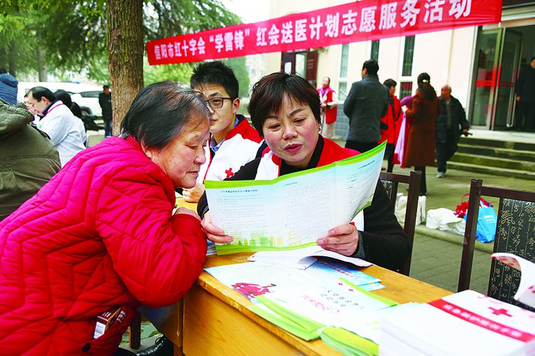 雷锋在身边 我们在行动
