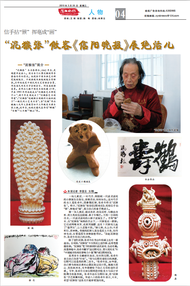 微信图片_20190326100414.png