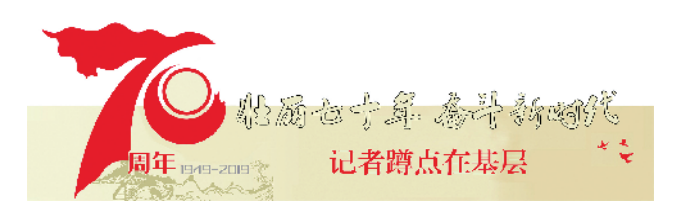 微信图片_20190708104111.png