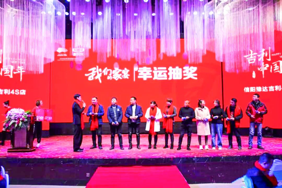 车友聚会