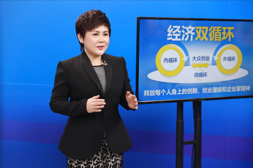 2020经济复苏与大众创业论坛开讲！你要的干货这里有~