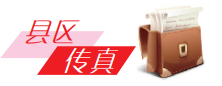 早打“预防针” 光山县白雀园镇严禁操办“升学宴”“谢师宴”收效明显