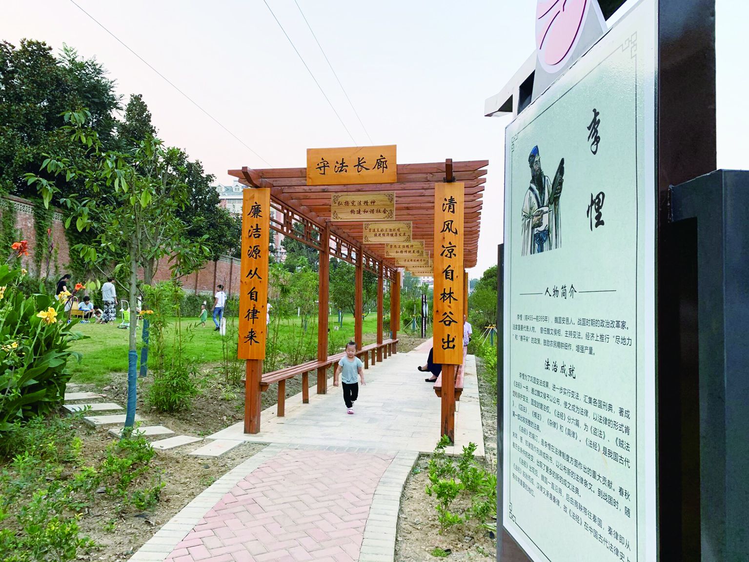 信陽市浉河區饗堂社區打造家門口的普法“學堂”獲居民點贊