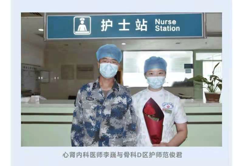  抗疫一线的七夕节，39朵玫瑰送给最美的她！