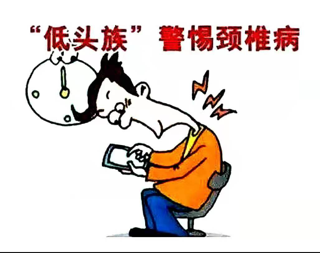 “低头族”必备：990医院护士送给您的颈部保健操
