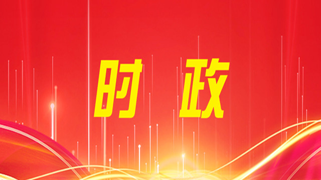 习近平在同全国妇联新一届领导班子成员集体谈话时强调 坚定不移走中国特色社会主义妇女发展道路 组织动员广大妇女为中国式现代化建设贡献巾帼力量